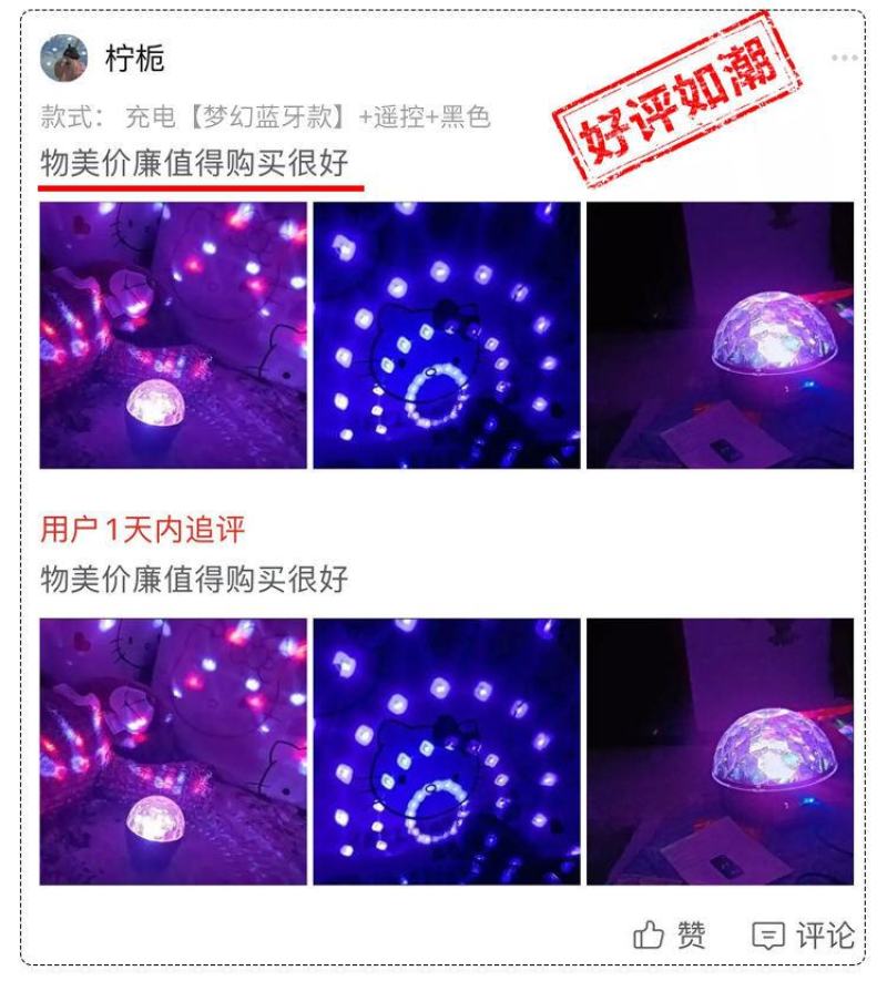包邮彩灯气氛围灯闪光七彩蹦迪卧室爆闪生日布置场景房间装饰