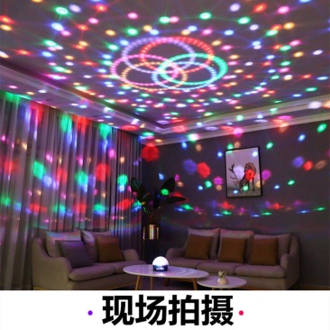 包邮彩灯气氛围灯闪光七彩蹦迪卧室爆闪生日布置场景房间装饰