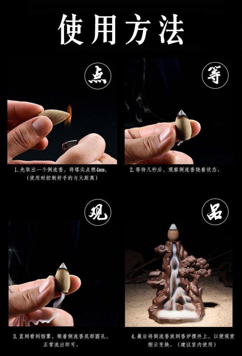 包邮送香炉倒流香塔香檀香室内卧室香薰炉厕所除臭驱蚊除异味