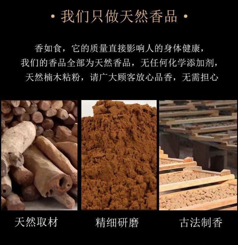 包邮送香炉倒流香塔香檀香室内卧室香薰炉厕所除臭驱蚊除异味