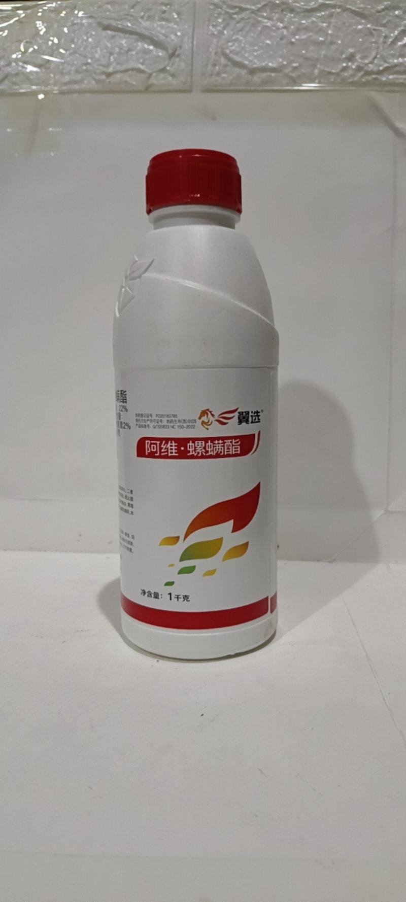 阿维螺螨酯先正达对红蜘蛛二斑叶螨的成虫幼虫及卵有很好的防