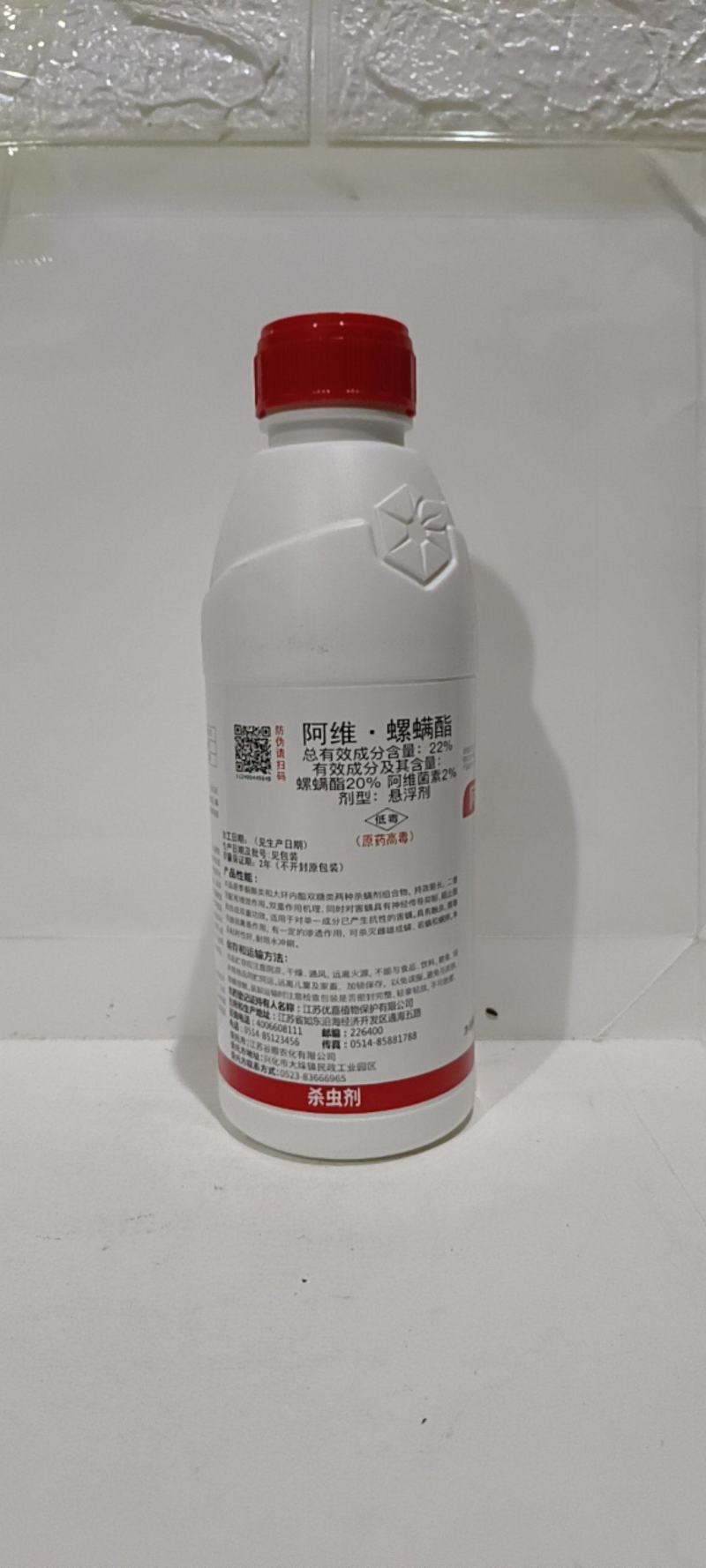 阿维螺螨酯先正达对红蜘蛛二斑叶螨的成虫幼虫及卵有很好的防