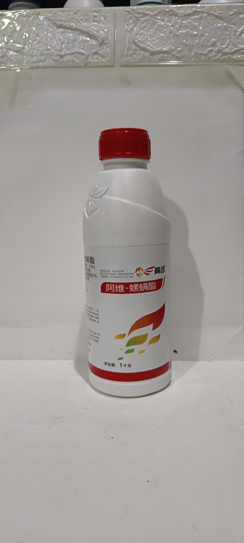 阿维螺螨酯先正达对红蜘蛛二斑叶螨的成虫幼虫及卵有很好的防