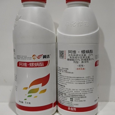 阿维螺螨酯先正达对红蜘蛛二斑叶螨的成虫幼虫及卵有很好的防
