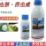 16%虫酰肼茚虫威蔬菜甘蓝甜菜夜蛾杀虫剂青虫吊丝虫