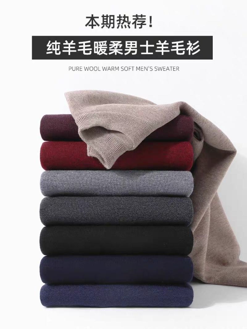500多件羊毛衫全部独立包装带吊牌专柜品质17一