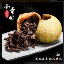 正宗新会小青柑普洱茶陈皮宫廷茶柑普茶小青柑茶叶批发