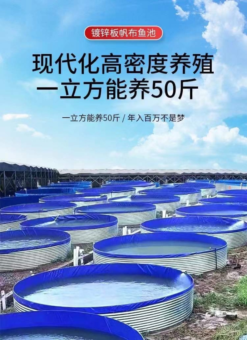 镀锌板帆布水池养殖桶高密度养殖水池蓄水池