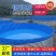 镀锌板帆布水池养殖桶高密度养殖水池蓄水池