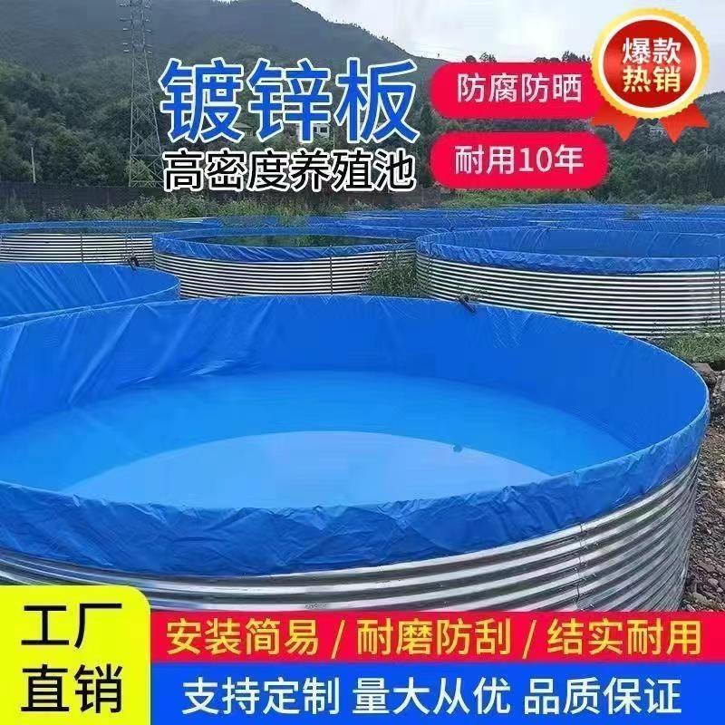 镀锌板帆布水池养殖桶高密度养殖水池蓄水池