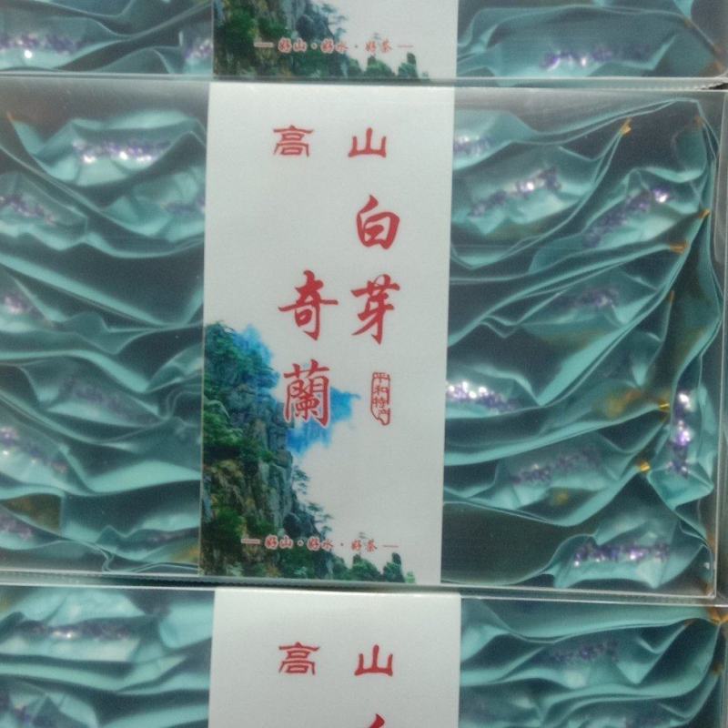 茶农直发茶味正农