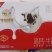 特伦搭档高钙牛奶