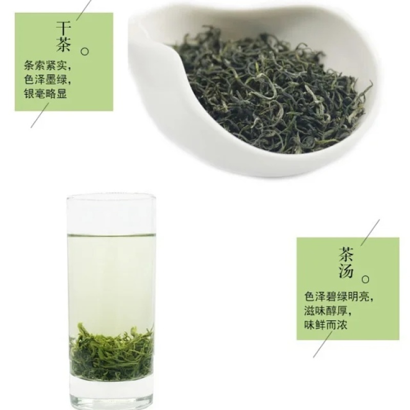 恩施富硒绿茶，一芽一叶，高山云雾茶，茶汤鲜爽