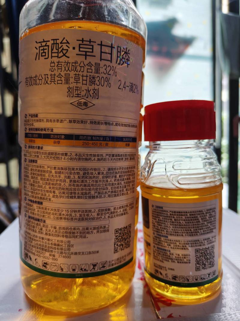 32%滴酸草甘膦非耕地杂草除草剂荒地灭生性除草剂24滴