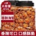 【炒螃蟹】山东特产即食海味儿时怀旧零食香辣小螃蟹麻辣海鲜
