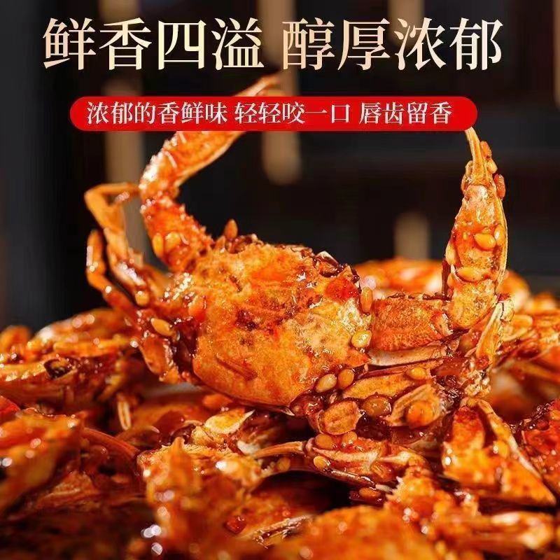 【炒螃蟹】山东特产即食海味儿时怀旧零食香辣小螃蟹麻辣海鲜
