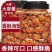 【炒螃蟹】山东特产即食海味儿时怀旧零食香辣小螃蟹麻辣海鲜