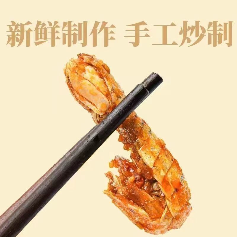 【炒螃蟹】山东特产即食海味儿时怀旧零食香辣小螃蟹麻辣海鲜