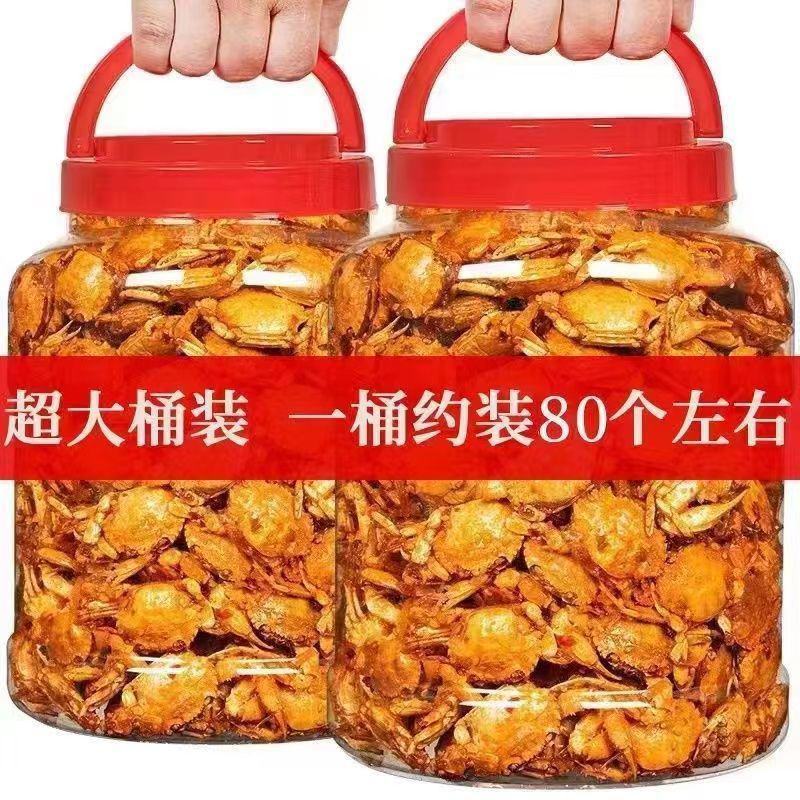 【炒螃蟹】山东特产即食海味儿时怀旧零食香辣小螃蟹麻辣海鲜