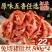 【炒肚丝】免切猪肚丝原香原味熟食开袋即食卤肉类凉拌猪肚头