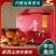 【叫花鸡】李珍卓资山熏鸡烧鸡下酒菜烧鸡美味速食整只包