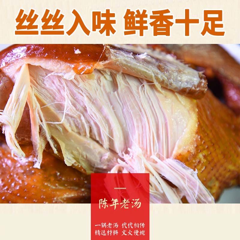 【叫花鸡】李珍卓资山熏鸡烧鸡下酒菜烧鸡美味速食整只包