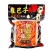 重庆火锅底料手工牛油麻辣烫串串香干锅冒菜家用商用调料