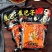 重庆火锅底料手工牛油麻辣烫串串香干锅冒菜家用商用调料