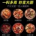 重庆火锅底料手工牛油麻辣烫串串香干锅冒菜家用商用调料