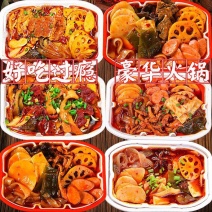 【火锅】懒人火锅重庆自热火锅便宜网红方便即食自热小火锅荤