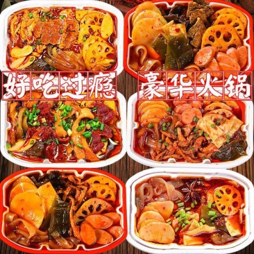 【火锅】懒人火锅重庆自热火锅便宜网红方便即食自热小火锅荤