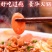 【火锅】懒人火锅重庆自热火锅便宜网红方便即食自热小火锅荤