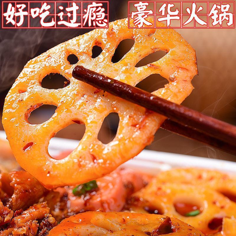 【火锅】懒人火锅重庆自热火锅便宜网红方便即食自热小火锅荤