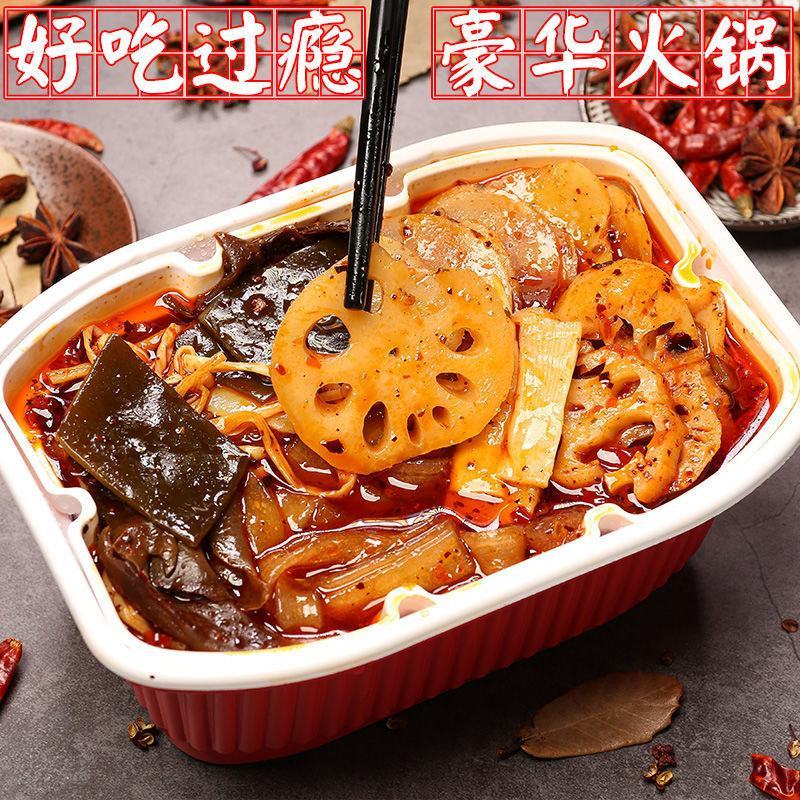 【火锅】懒人火锅重庆自热火锅便宜网红方便即食自热小火锅荤