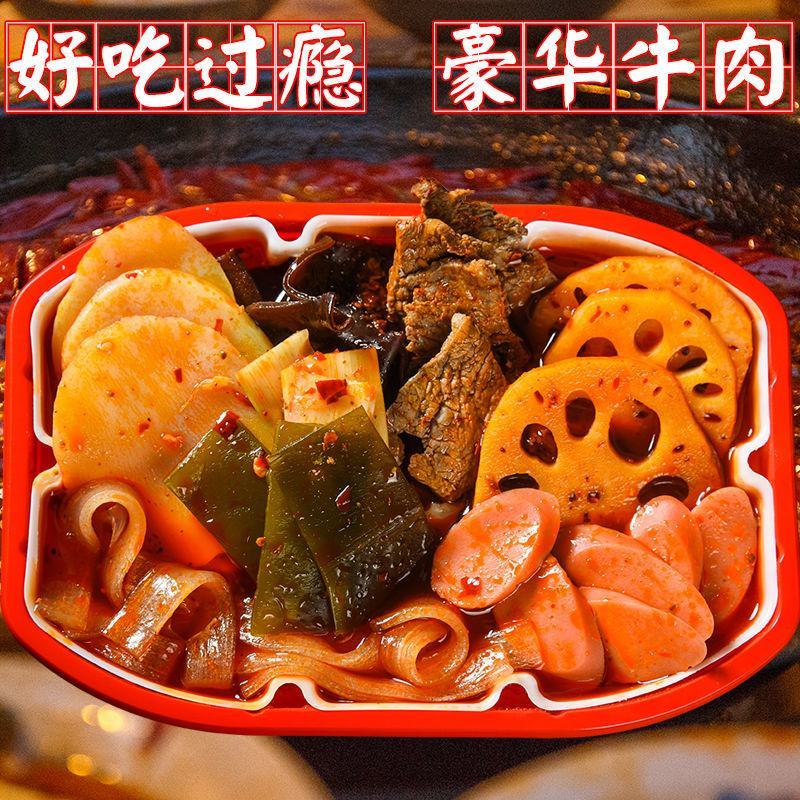 【火锅】懒人火锅重庆自热火锅便宜网红方便即食自热小火锅荤