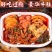 【火锅】懒人火锅重庆自热火锅便宜网红方便即食自热小火锅荤