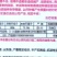 豌豆种子嫩翠无须豌采嫩豌豆尖品种粗壮肥嫩味清香高产