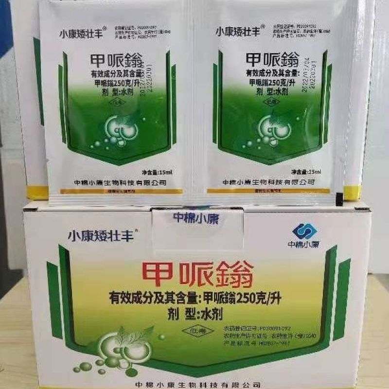 助壮素甲哌鎓水剂小康矮壮丰玉米棉花控旺矮化缩节植物