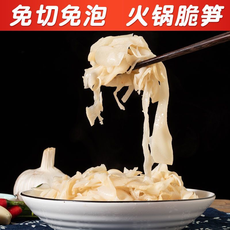 500克整箱农家炭烤笋糯米笋免切免泡笋尖笋类竹笋