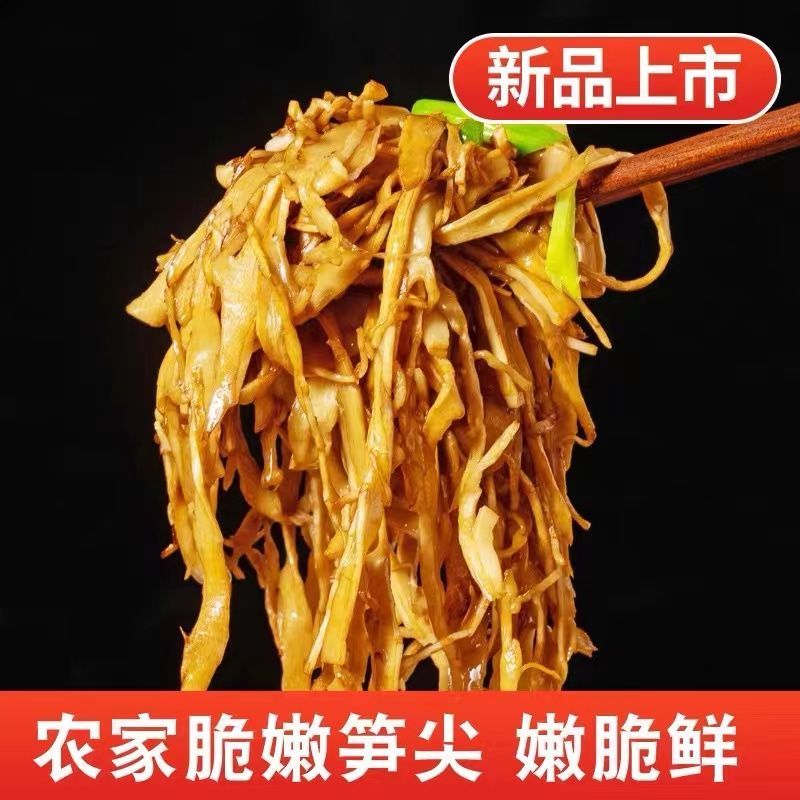500克整箱农家炭烤笋糯米笋免切免泡笋尖笋类竹笋
