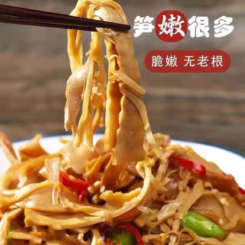 500克整箱农家炭烤笋糯米笋免切免泡笋尖笋类竹笋