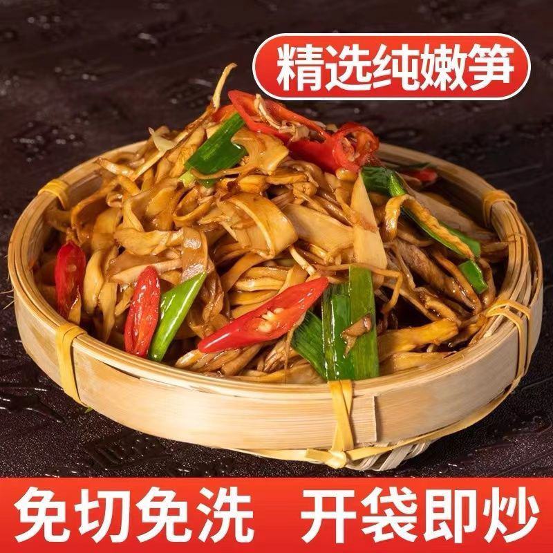 500克整箱农家炭烤笋糯米笋免切免泡笋尖笋类竹笋