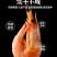 香烤虾干即食虾干大号对虾炭烤海鲜干货过年小吃美食特产
