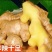 云南小黄姜姜味浓郁香辣多汁美味保质保量5斤1件包邮