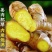 云南小黄姜姜味浓郁香辣多汁美味保质保量5斤1件包邮