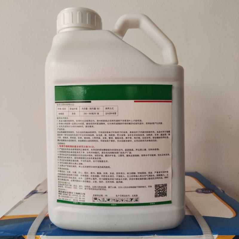 河北威远火疾20%草铵膦草铵磷草胺磷除草剂