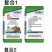 微生物颗粒，复合微生物肥，颗粒型，复合微生物肥颗粒型