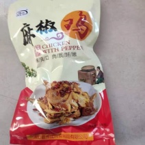 五香扒鸡德州扒鸡烤鸭红烧鹅麻椒鸡