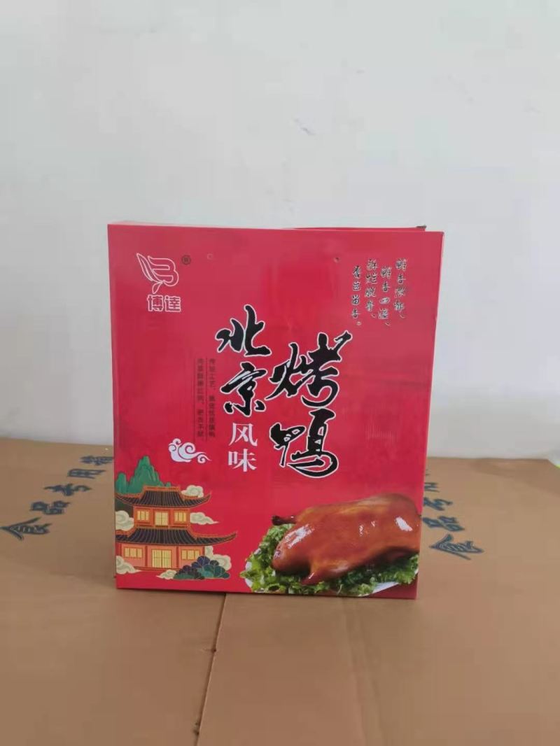 五香扒鸡德州扒鸡烤鸭红烧鹅麻椒鸡