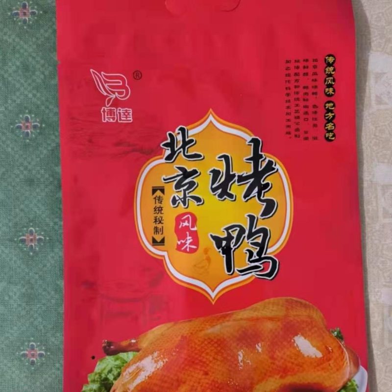 五香扒鸡德州扒鸡烤鸭红烧鹅麻椒鸡